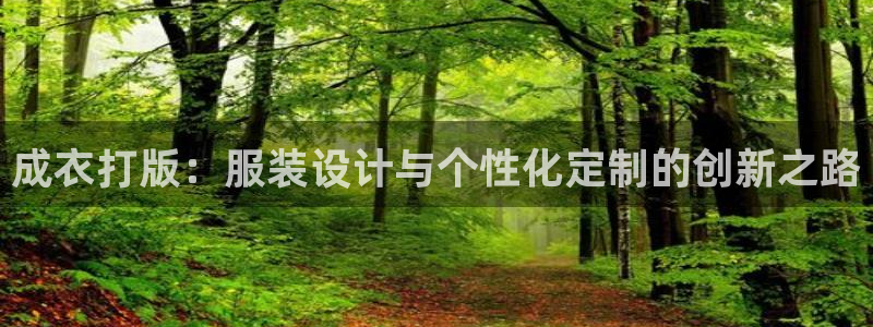 天辰 娱乐 注册