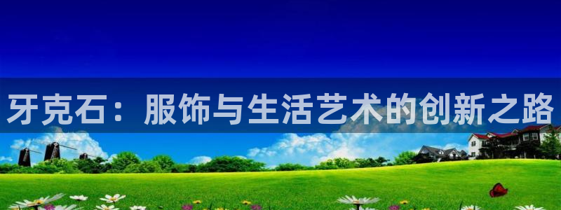 天辰娱乐登陆平台