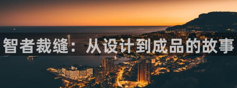 天辰娱乐官方登录入口