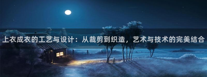 天辰娱乐天辰注册登录