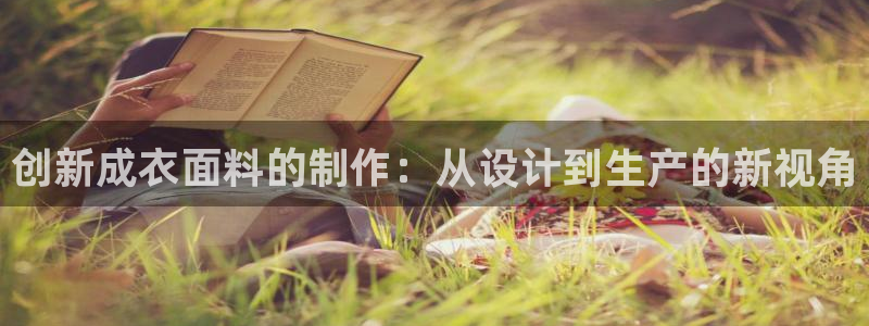 天富娱乐天辰娱乐