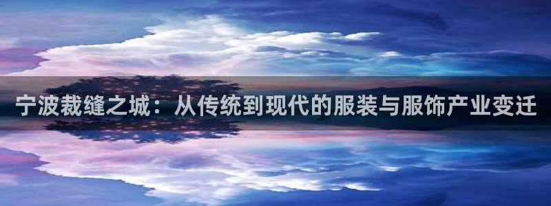 天辰娱乐登录网址