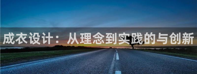 天辰团队贝高娱乐